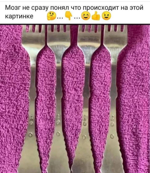 Мем, Смехалка