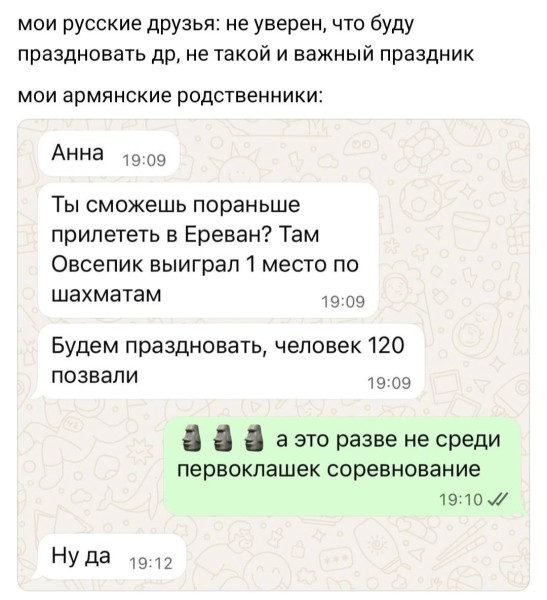 Мем, Смехалка