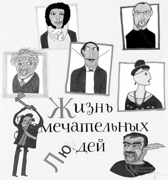 Мем