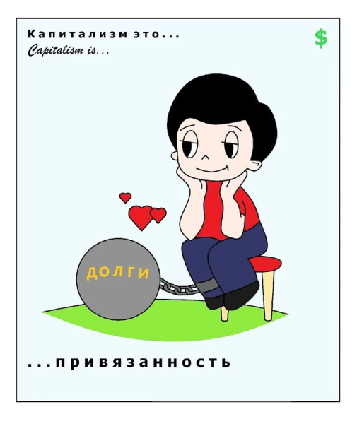 Мем