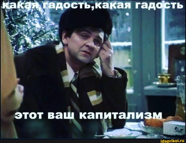 Мем