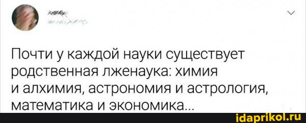 Мем