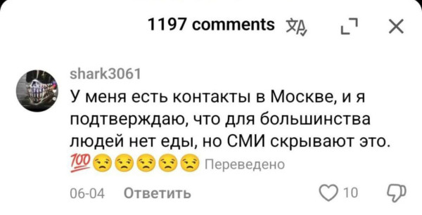 Мем, Максим Камерер