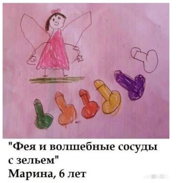 Мем, Максим Камерер