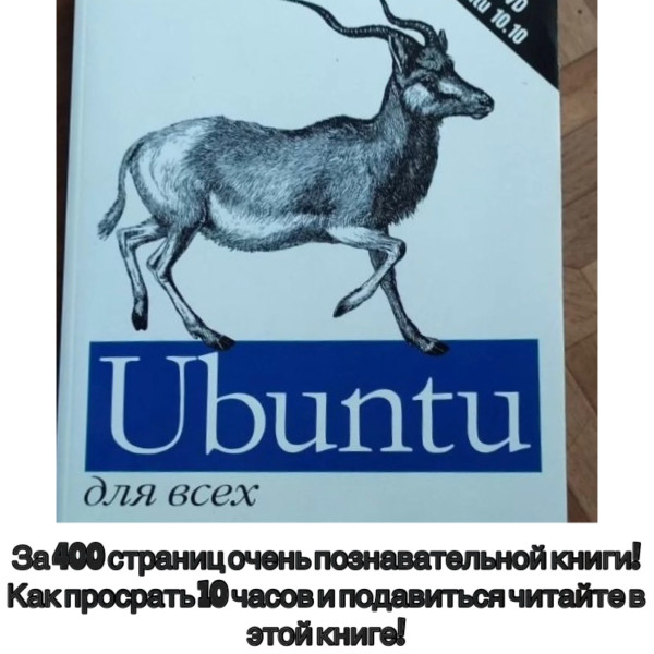 Мем: Для всех), DVD