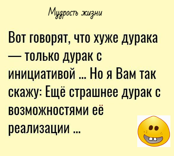Мем