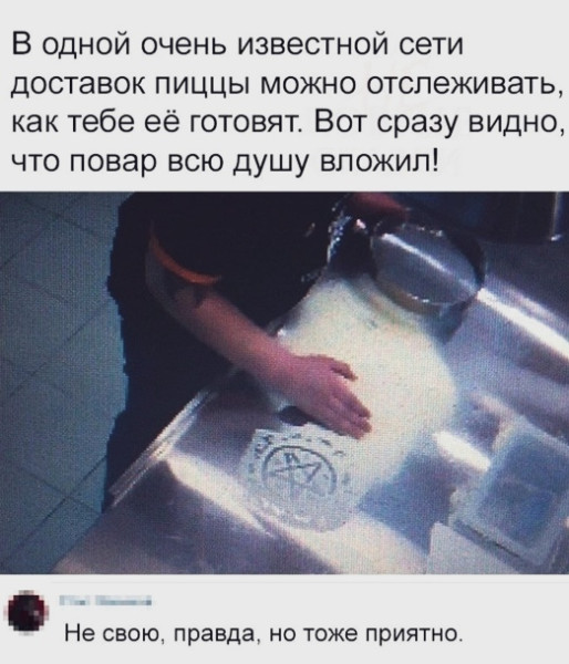 Мем, Erema