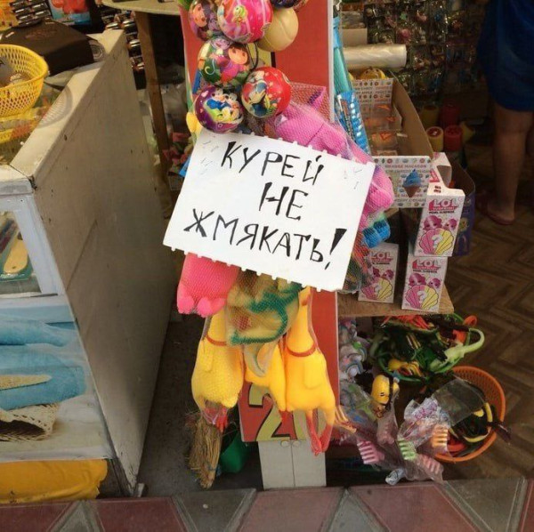 Мем, Леонид Хлыновский