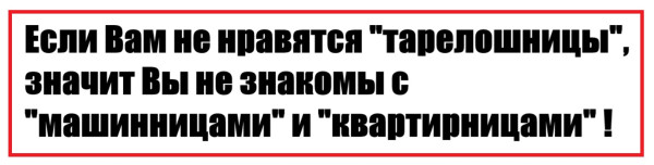 Мем