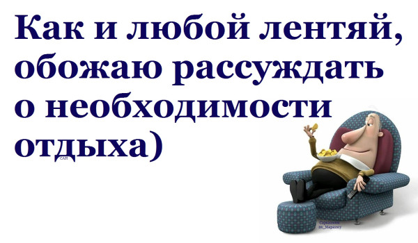 Мем, Александр САН