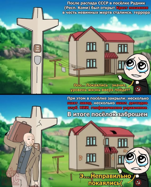 Мем