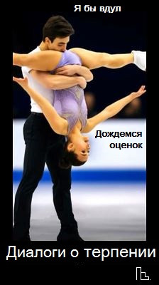 Мем: Музей школы олипийского резерва, Кондратъ