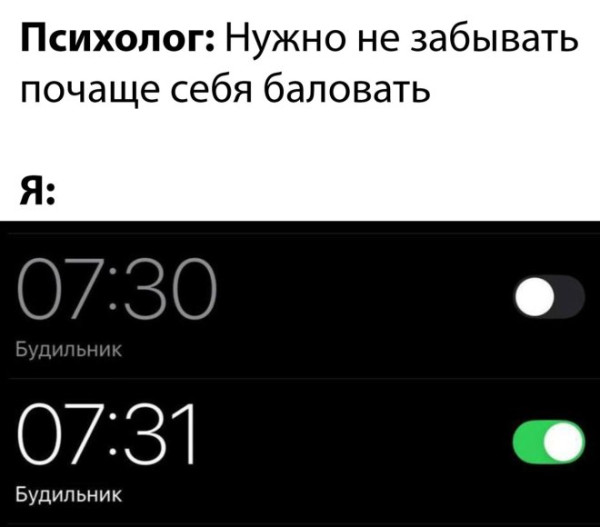 Мем: Приколы дня, iteam