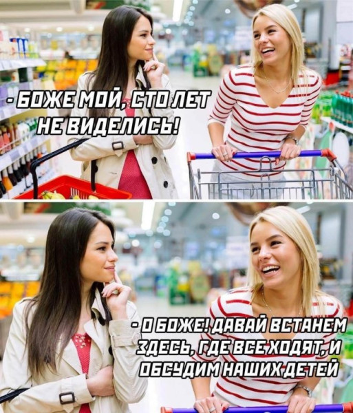 Мем: Приколы дня, iteam