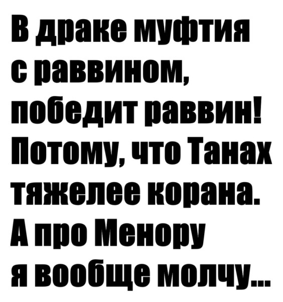 Мем