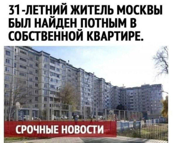 Мем, Смехалка