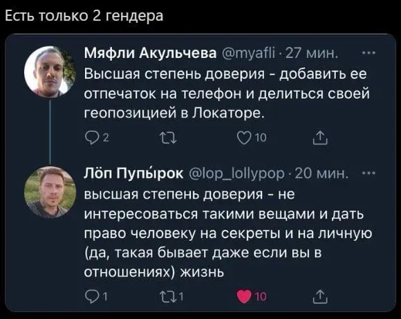 Мем, Смехалка