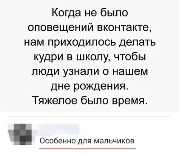 Мем, Смехалка