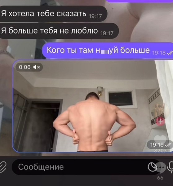 Мем, Смехалка