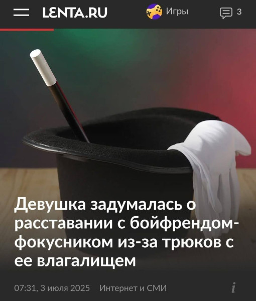 Мем, Максим Камерер