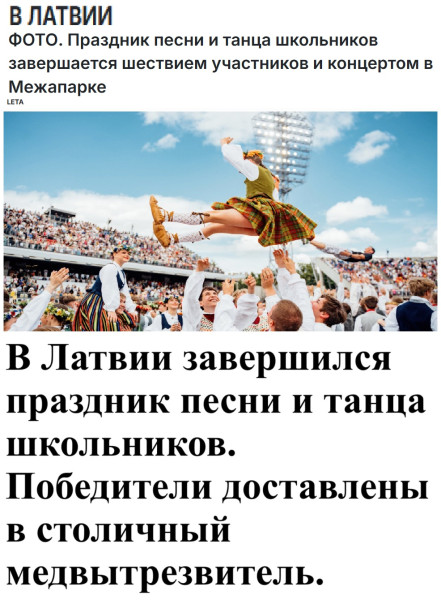 Мем