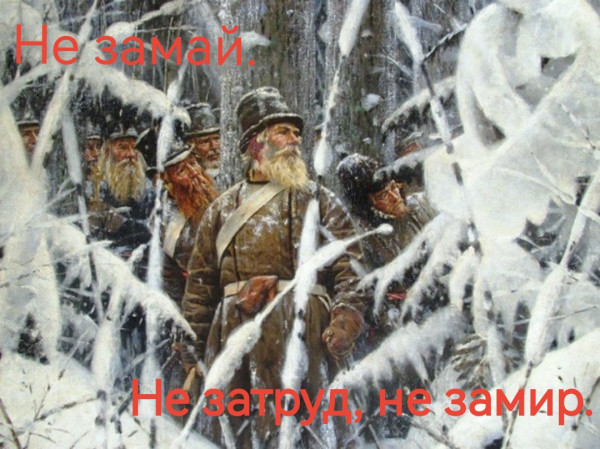 Мем, Неспециалист
