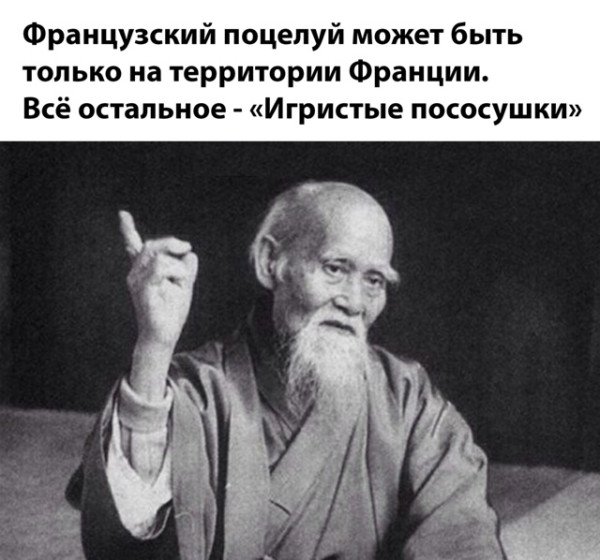 Мем, Бука