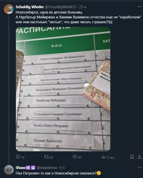 Мем, orntag