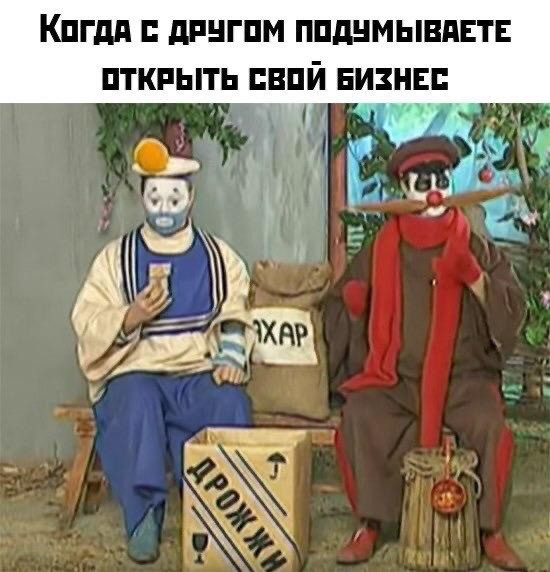 Мем, Смехалка