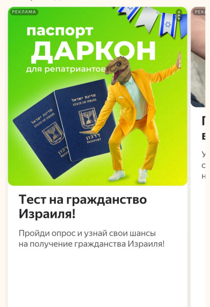 Мем, Mghost