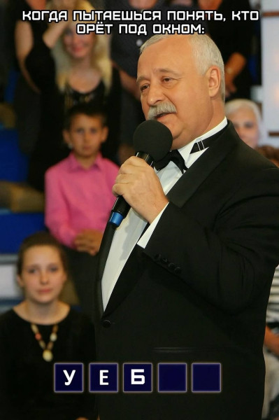 Мем, Леонид Хлыновский