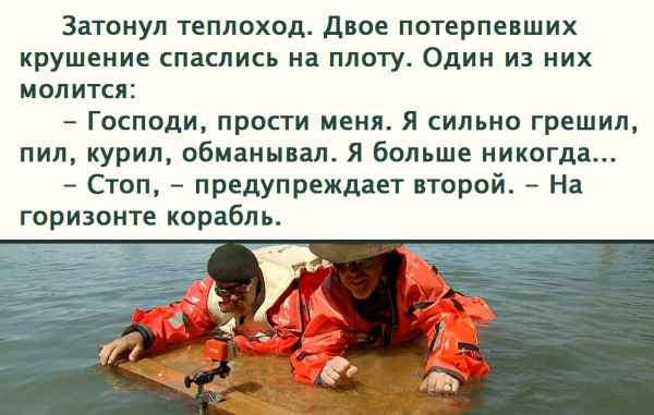 Мем, Александр САН