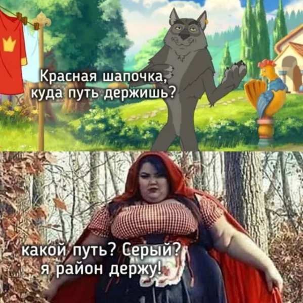 Мем, Смехалка