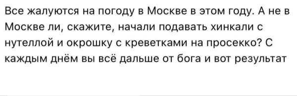 Мем, Mghost