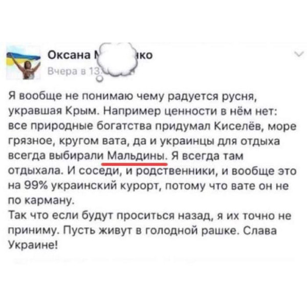 Мем, Максим Камерер