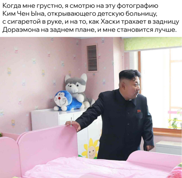 Мем, Mghost