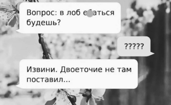 Мем, Mghost