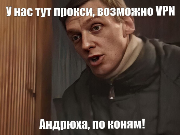 Мем, Mghost
