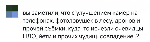 Мем, Mghost