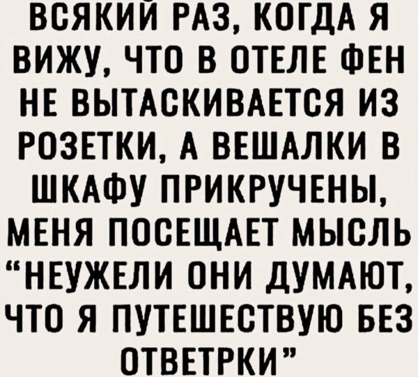 Мем, Mghost