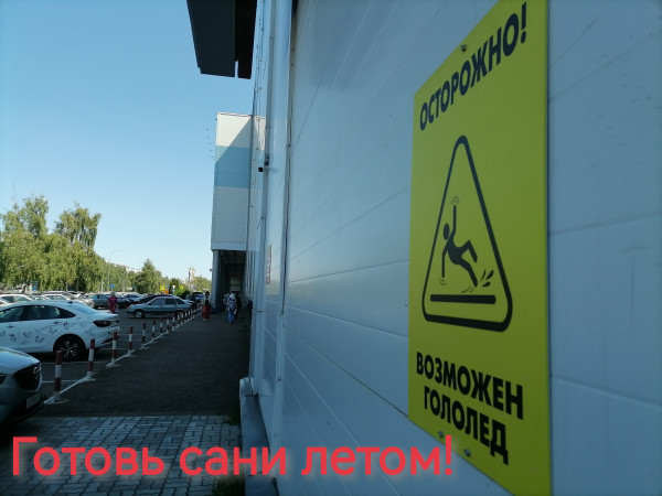 Мем, Неспециалист