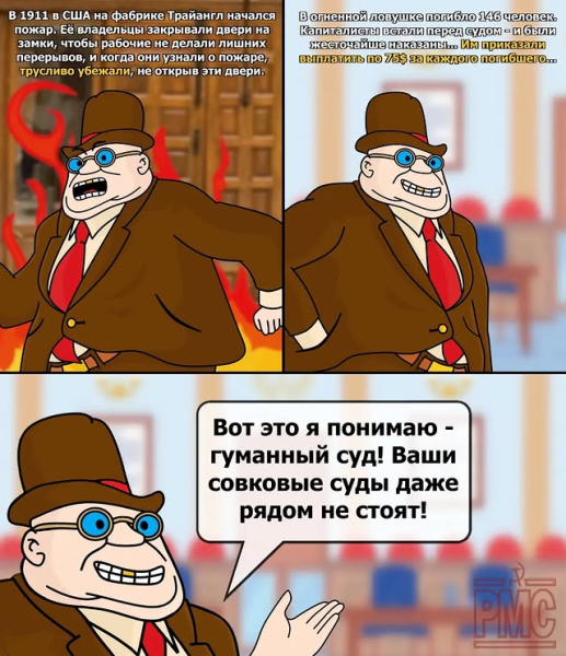 Мем