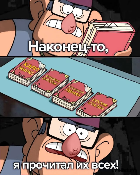 Мем