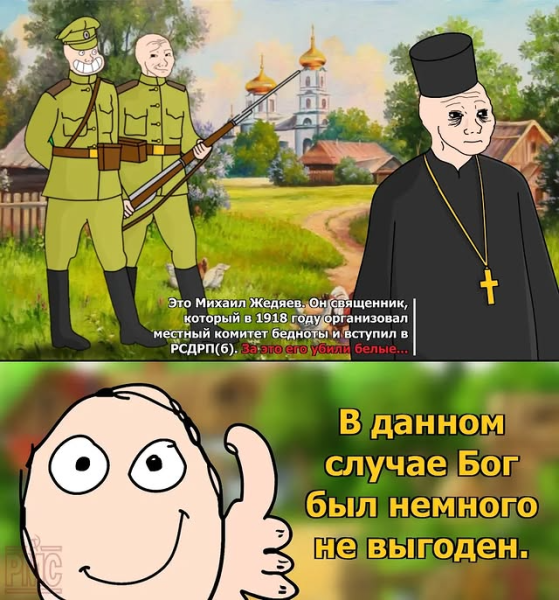 Мем