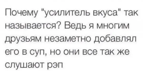 Мем, ABRASIVE