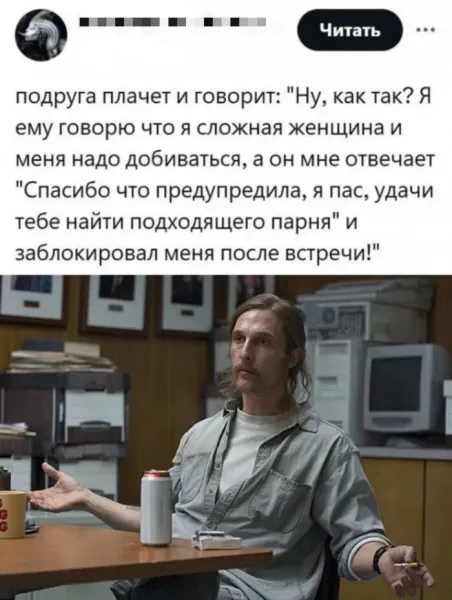 Мем, Смехалка