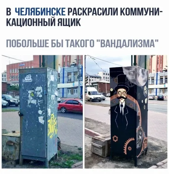 Мем, Смехалка