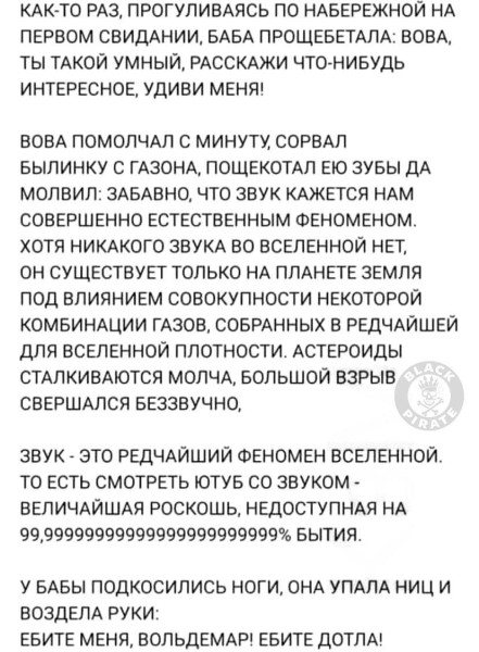 Мем, Максим Камерер