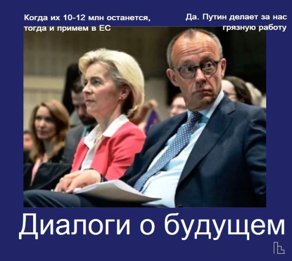 Мем: Музей Дипломатической академии, Кондратъ