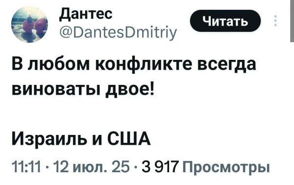 Мем: По факту, Юрий Небольсин